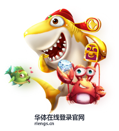 华体在线登录官网扫码登录方式示意